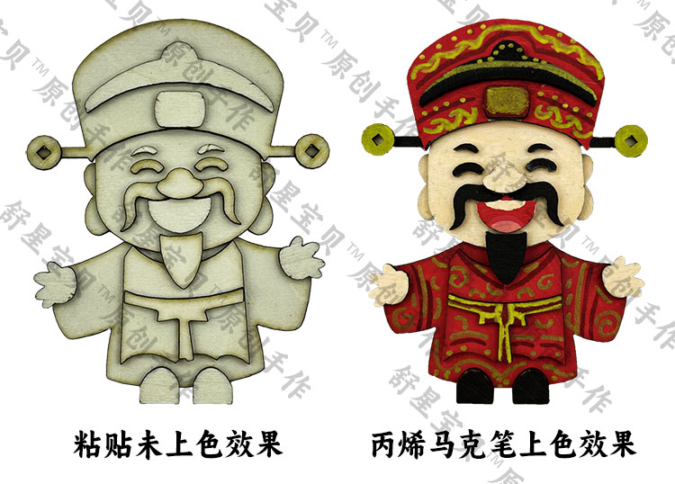 舒星宝贝 财老爷木质手作DIY - 上色效果对比图